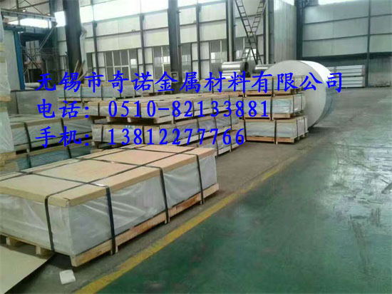 您購買超寬鋁板在加工改造中出現縮孔該怎么辦